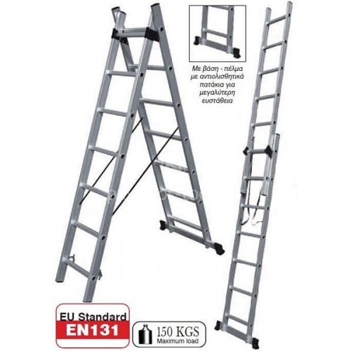 Σκάλα αλουμινίου διπλή επεκτεινόμενη Bulle 22 σκαλιά(2x11) SS11 631112