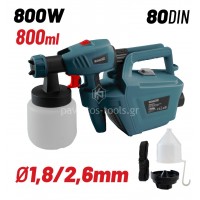 Πιστόλι βαφής Bormann 800 Watt BPG9100 042532