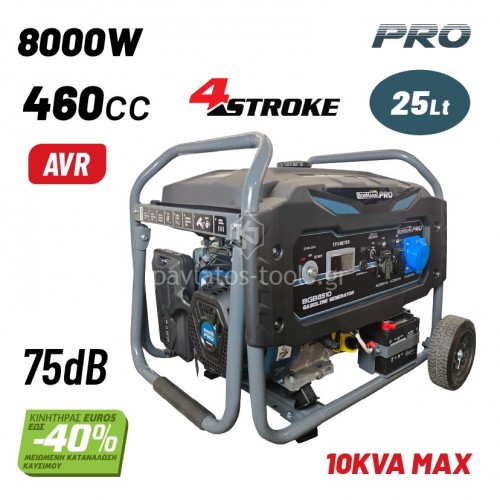 Γεννήτρια Βενζίνης 7700W,460cc,Μίζα & Μπαταρία AVRBormann pro BGB8510 082255