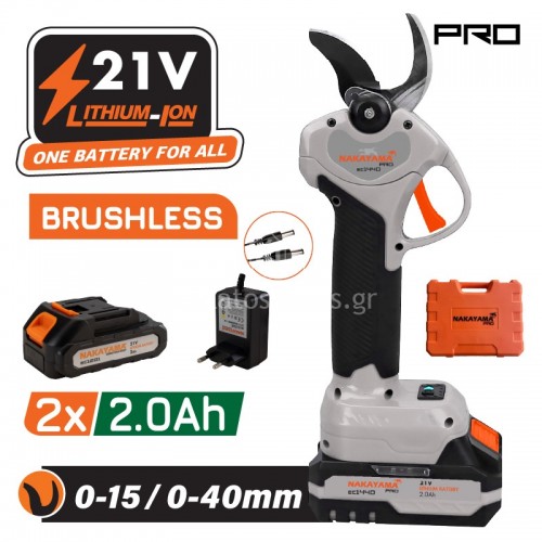 Ψαλίδι Κλάδου Μπαταρίας 21V Brushless Προοδευτική Κοπή 0-15mm/0-40mm 0.9kg Nakayama Pro EC1440 082910