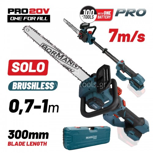 Κλαδευτικό Αλυσοπρίονο 20V Brushless 0.7-1m 30cm 1.9Kg SOLO Bormann pro BBP3930 083696
