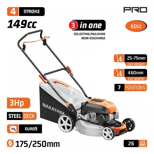 Μηχανή γκαζόν βενζίνης Nakayama ωθούμενη 3hp 46cm 60 L κάδος ρύθμιση 7 θέσεων (25-75mm) PM5460 084075