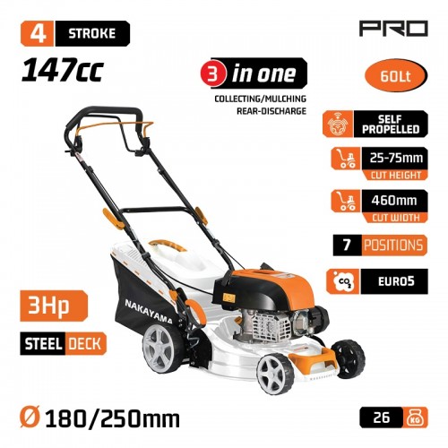 Μηχανή γκαζόν βενζίνης Nakayama αυτοκινούμενη 3hp 46cm 60 L κάδος ρύθμιση 7 θέσεων (25-75mm) PM5465 084082