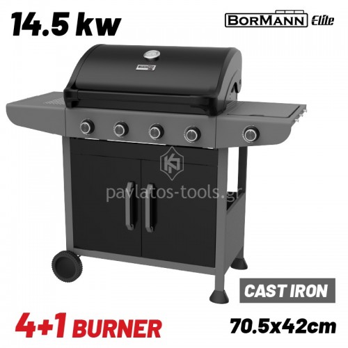 Ψησταριά Υγραερίου Element 4+1 Εστιών Bormann FORGE BBQ6041 084181