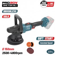 Αλοιφαδόρος μπαταρίας Bormann Pro Brushless ρυθμιζόμενος 20V Li-Ion solo (χωρίς μπαταρία+φορτιστή) BBP5345 084471