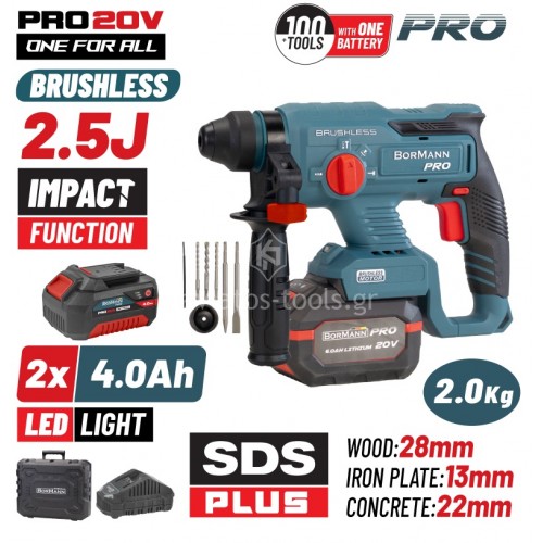 Πνευματικό σκαπτικό μπαταρίας Bormann Pro Brushless 20V Li-Ion 2,5 Joule (2x4.0Ah) BBP5301X44CA 084921