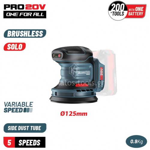 Τριβείο Bormann έκκεντρο Brushless 20V 125mm solo (χωρίς μπαταρία+φορτιστή) BBP5413 085089