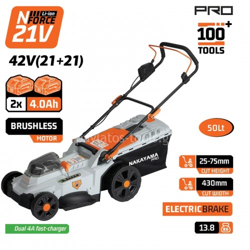 Μηχανή Γκαζόν Μπαταρίας Nakayama Brushless 42V (21+21V) (2x4.0Ah) κοπή 43 cm EC1726X44 085393
