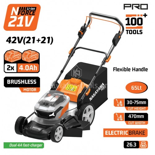 Μηχανή Γκαζόν Μπαταρίας Nakayama Brushless Αυτοκινούμενη 42V (21+21V) (2x4.0Ah) κοπή 47 cm EC1730X44 085416