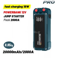 Εκκινητής μπαταρίας Bormann φορητός&powerbank 12V 20000mAh BBC9030 085577