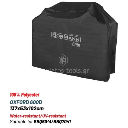 Κάλυμμα Bormann Oxford για ψησταριά BBQ6041/BBQ7041 BBQ1326 086468