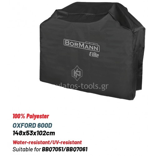 Κάλυμμα Bormann Oxford για ψησταριά BBQ7051/BBQ7061 BBQ1327 086475