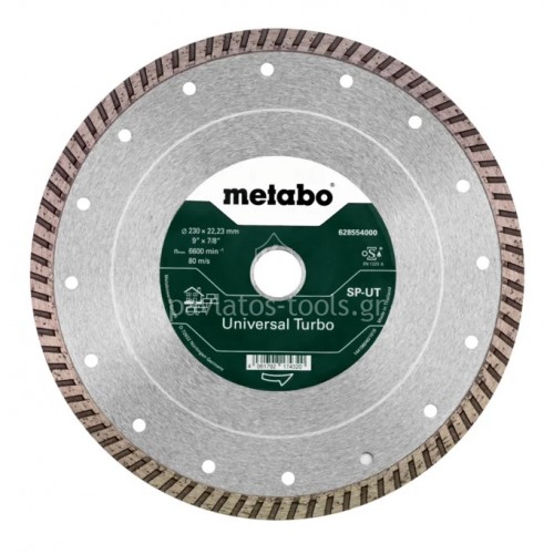 Δίσκος κοπής διαμαντέ Metabo SP-UT ​​230x22,23 mm 628554000