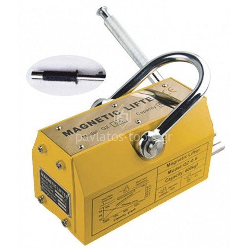 Μόνιμος Μαγνήτης Ανύψωσης Λαμαρίνας Express 100Kg 630072