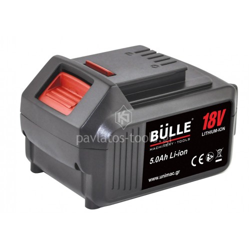 Μπαταρία Bulle Li-on 18 Volt 5.0Ah 642028