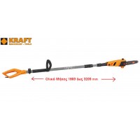 Ηλεκτρικό Τηλεσκοπικό Κονταροπρίονο Kraft 710W 691062